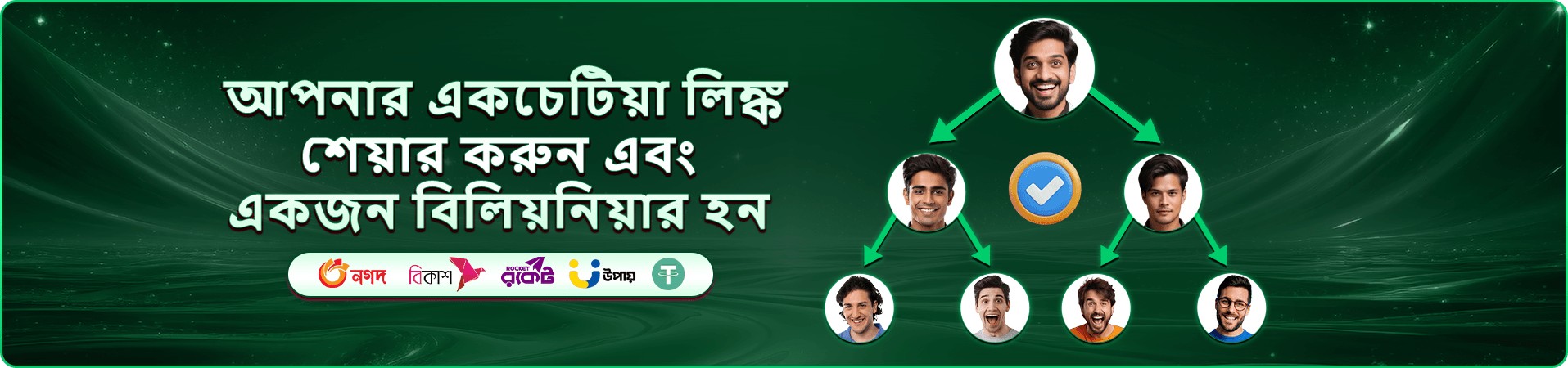 গেম লবির প্রচার চিত্র — একাধিক স্লট কার্ডের গ্রিড বিন্যাস